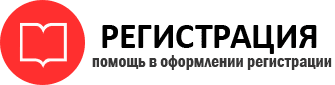 прописка в Подольске id636335